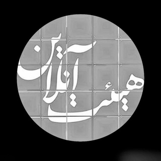 Telegram profile photo for Heyat Online - EN