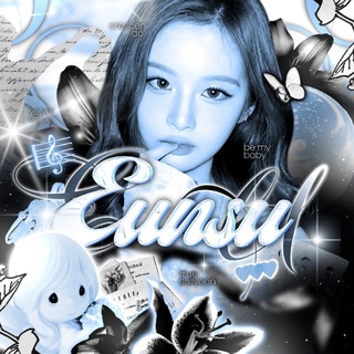 Telegram profile photo for ʚɞ 𝐄υׁׅᥒׅ𝐬𝐮 |𝜗ৎ