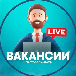 Telegram profile photo for Вакансии live - переходник