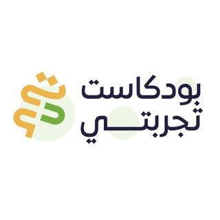 Telegram profile photo for PODTAN بودكاست تجربتي