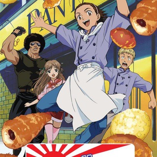 Telegram profile photo for Yakitate!! Japan Mmsub