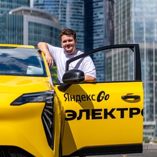Telegram profile photo for Артём⚡️Электро Такси