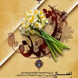 Telegram profile photo for 🌷سمت خدا🌷