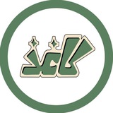 Telegram profile photo for کاغذ|رضایت شما