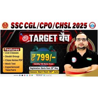 Telegram profile photo for SSC CGL, CPO, CHSL 2025 ( Target Batch)