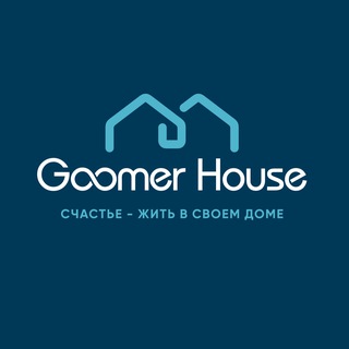 Telegram profile photo for Goomer House Строительная компания - Гумер Хаус