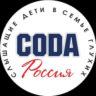 Telegram profile photo for coda_russia_moscow