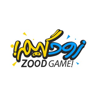 Telegram profile photo for زود گیم