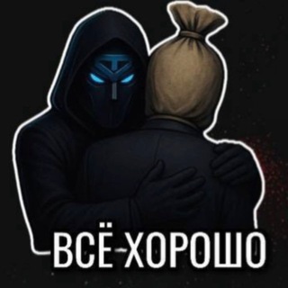 Telegram group profile photo for Фильтр СКАМА