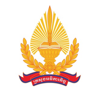 Telegram profile photo for ក្រសួងអធិការកិច្ច - Ministry of Inspection