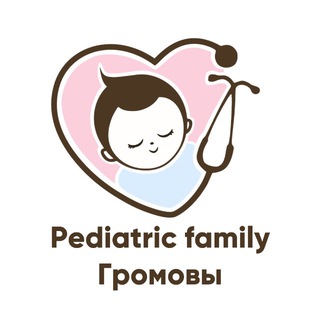 Telegram profile photo for Рediatric family | Громовы