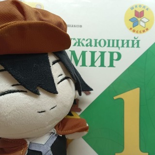 Telegram profile photo for Расписание школы "Интеграция"