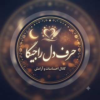 Telegram profile photo for ܟߺܝܦ߭ߺࡉ ܥܠܙ
