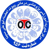 Telegram profile photo for بیمارستان آموزشی پژوهشی درمانی پیوند اعضاء ابوعلی سینا