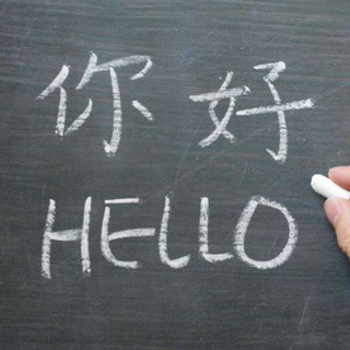 Telegram profile photo for Chinese Grammar (with David),🐼