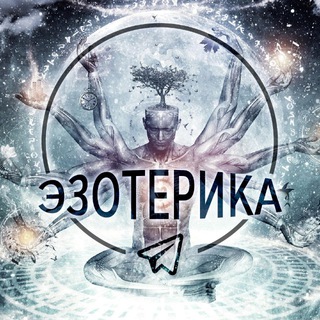 Telegram profile photo for Эзотерика | Гороскопы | Астрология