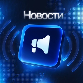 Telegram profile photo for Новости Vault Circle