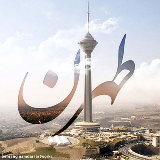 Telegram profile photo for Shabhaye Tehran