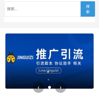 Telegram profile photo for tg频道评论🔥tg频道自动评论工具🔥tg帖子评论自动