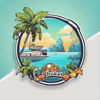 Telegram group profile photo for Пхукет | Объявления