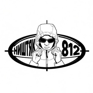 Telegram profile photo for НИШТЯК812