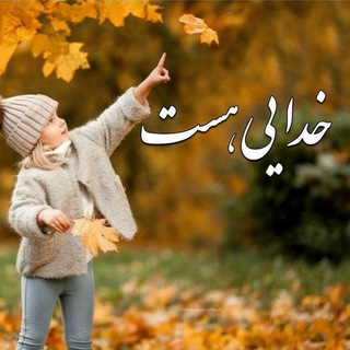 Telegram profile photo for تکنیک های ناب