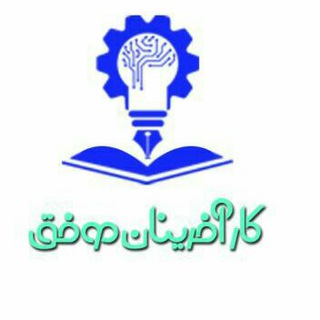 Telegram profile photo for کارآفرینان موفق