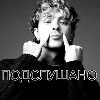 Telegram profile photo for Подслушано в ру фд...!🚔🚓