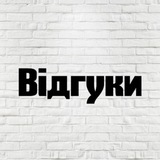 Telegram profile photo for Reviews Davidchenko | UA🇺🇦
