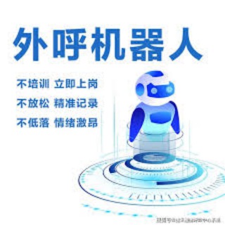 Telegram profile photo for 万通 电销线路 语音线路 Ai改显 印尼群呼 印度呼叫 泰国语音 越南线路