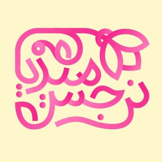 Telegram profile photo for Narjismedia