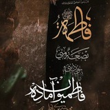 Telegram profile photo for ‹نوجوونایِامامِزمانے³¹³›