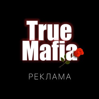 Telegram profile photo for True Mafia Advert