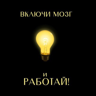 Telegram profile photo for Мотивация, успех, любимое дело