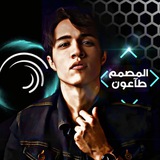 Telegram profile photo for المصمم طاعون