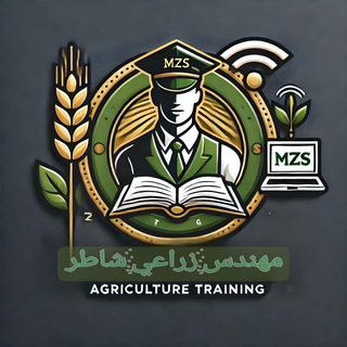 Telegram profile photo for مهندس زراعي شاطر