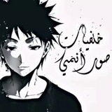 Telegram profile photo for خلفيات صور انمي