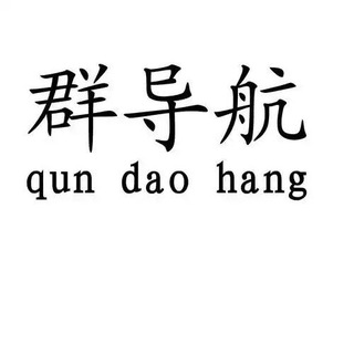 Telegram profile photo for 群组大全