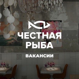 Telegram profile photo for Вакансии Работа Подработка | Честная Рыба Москва