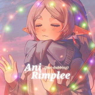 Telegram profile photo for AniRimplee | У Астика