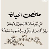 Telegram profile photo for أذکار