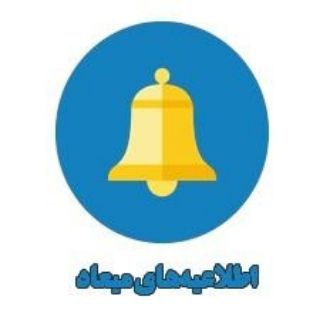 Telegram profile photo for تابلو اعلانات میعاد
