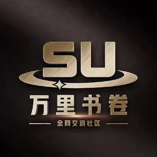 Telegram group profile photo for 万里书卷 @ylqun (9ypg2.com冠名)
