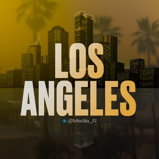 Telegram profile photo for Лос-Анджелес для Всех 🇺🇸