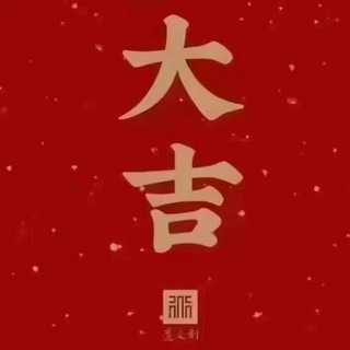 Telegram profile photo for 洋酒 母女 孕妇 SM
