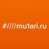 Telegram profile photo for #///mu1ari.ru