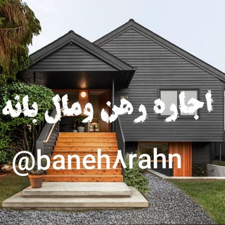 Telegram profile photo for اجاڕه ڕهڼ ۆماڵ بانه