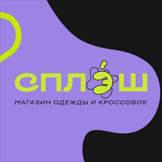 Telegram profile photo for СплЭш