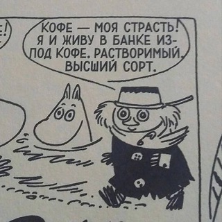 Telegram profile photo for Тонкий помол