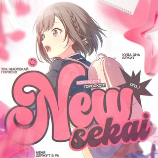 Telegram profile photo for . . new sekai horoscope !